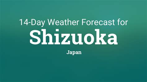 静岡天気 10日間 - 天気予報とともに考える未来の食卓